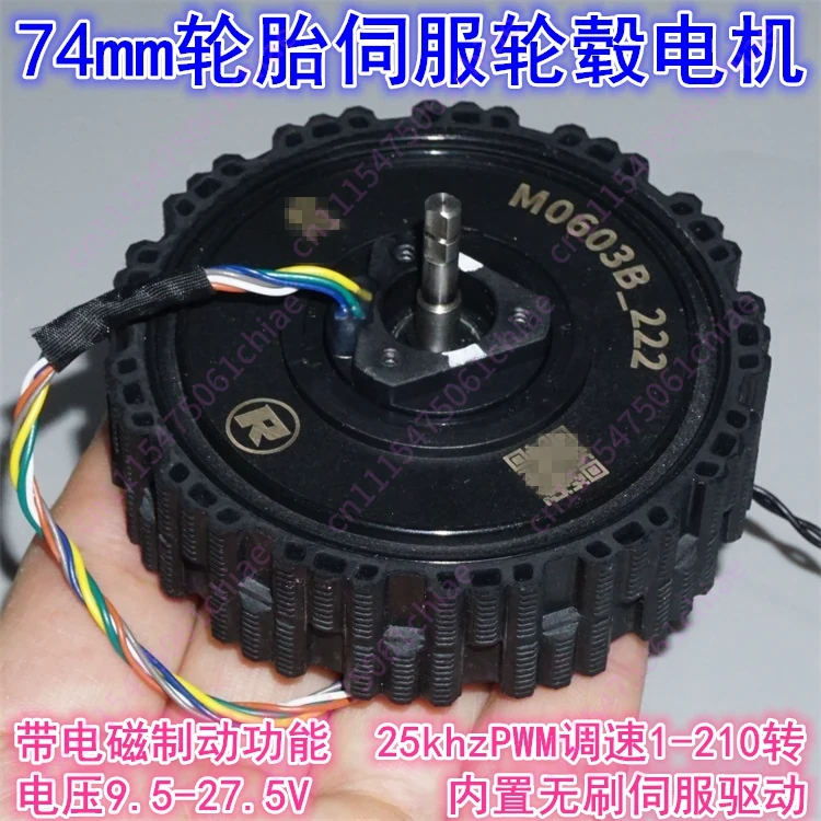 Motor Hub Servo Tanpa Sikat de - Direct Drive Servo Motor Robotics ulasan dan harga